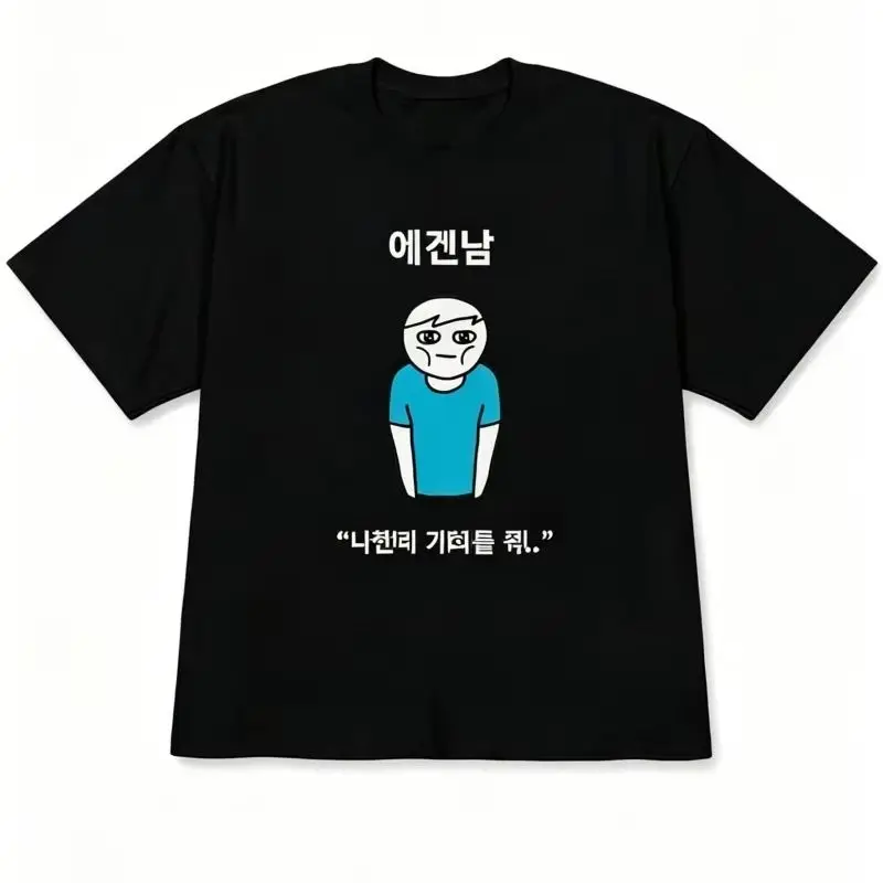 Забавная иллюстрация с изображ – обзор и цена Korean Men Lifestyle