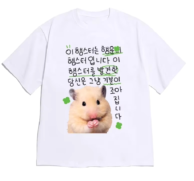 Забавная уродливая принцесса и – обзор и цена Korean Men Lifestyle
