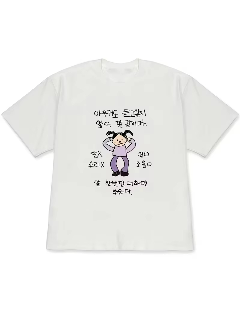 Забавная уродливая принцесса и – обзор и цена Korean Men Lifestyle
